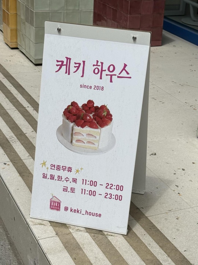 한국 매장에서 촬영된 샤오홍슈 후기용 음식 사진