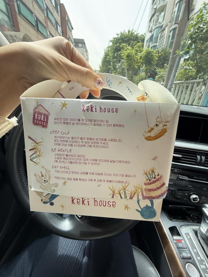 샤오홍슈 체험단이 발행한 매장 소개 게시물 화면