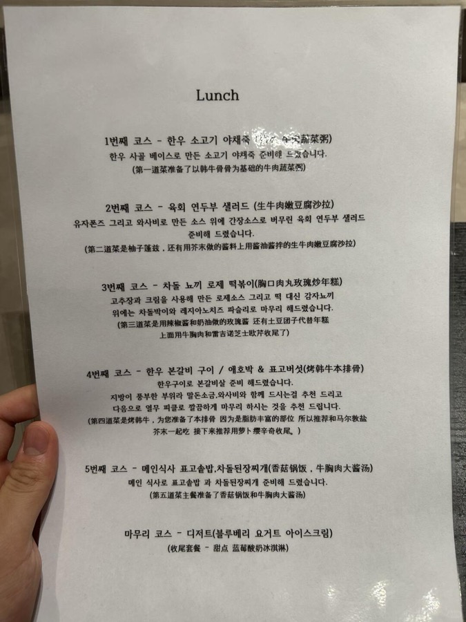 샤오홍슈에 발행된 한국 매장 방문 후기 게시물 화면