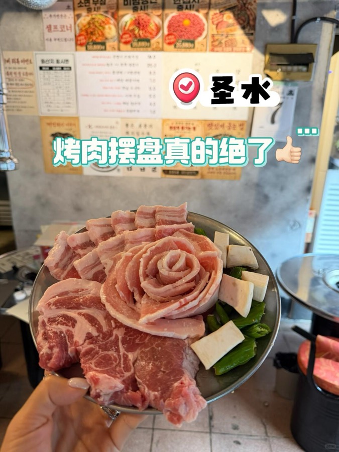 샤오홍슈에 발행된 한국 매장 방문 후기 게시물 화면