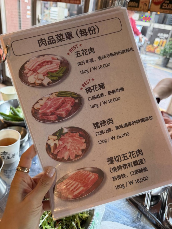 재한 중화권 리뷰어가 올린 매장 체험 후기 카드뉴스