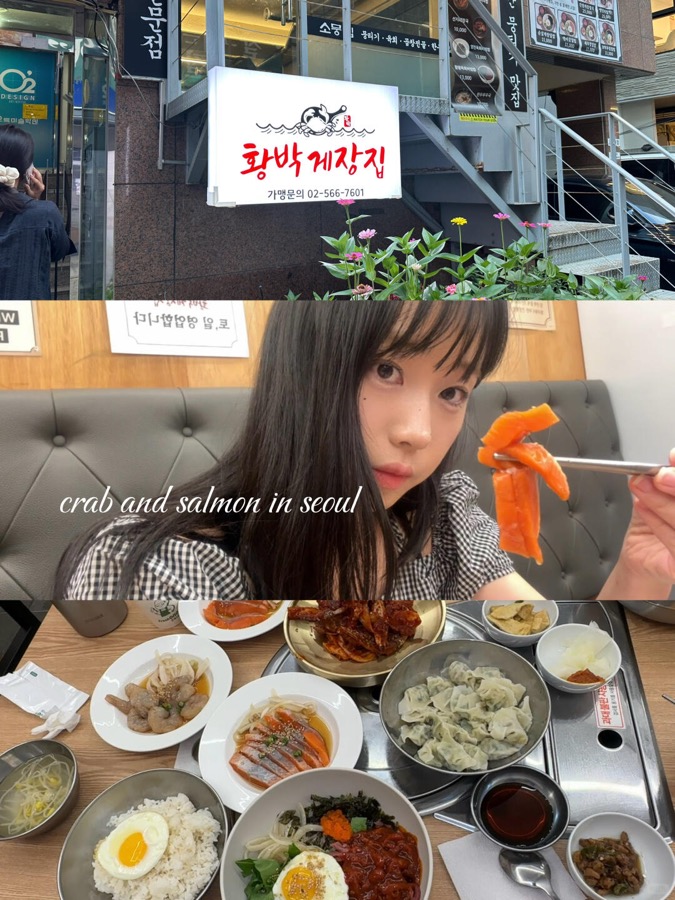 샤오홍슈 노트 형식으로 정리된 한국 맛집 방문 기록