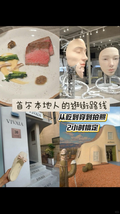 샤오홍슈에 올라간 카페·디저트 방문 후기 사진