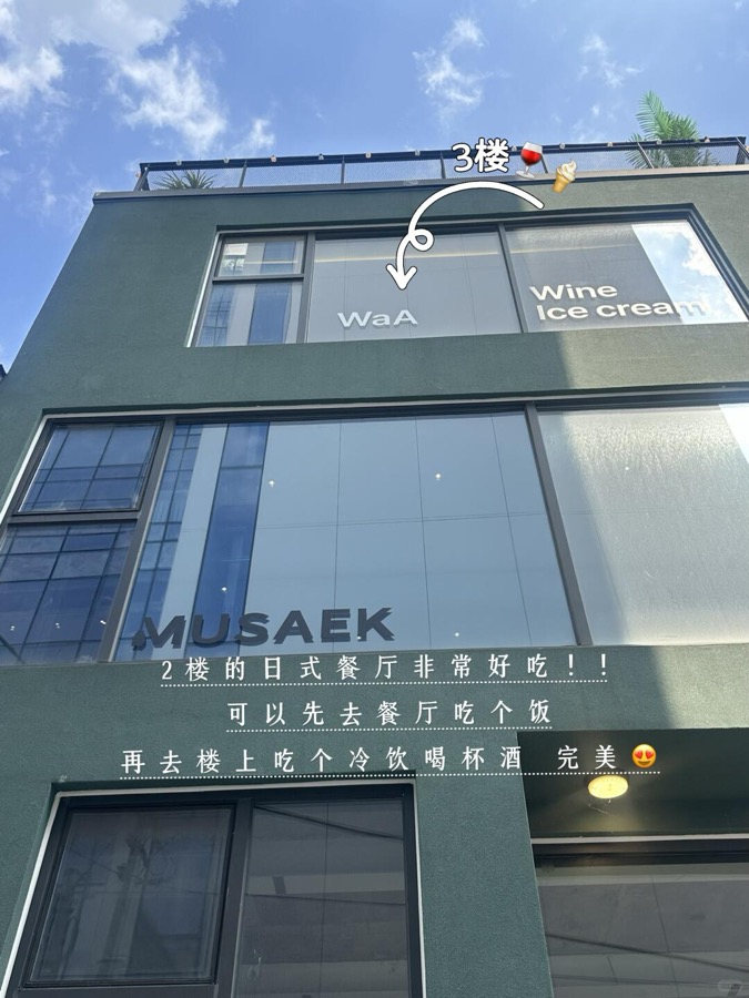 샤오홍슈에 발행된 한국 매장 방문 후기 게시물 화면