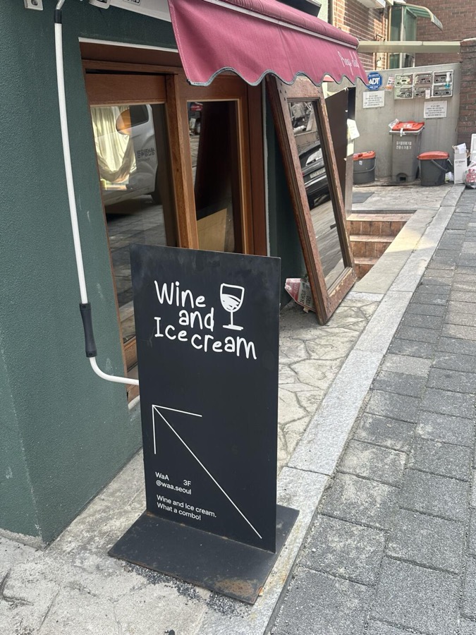 노트 형식으로 정리된 한국 맛집 방문 기록