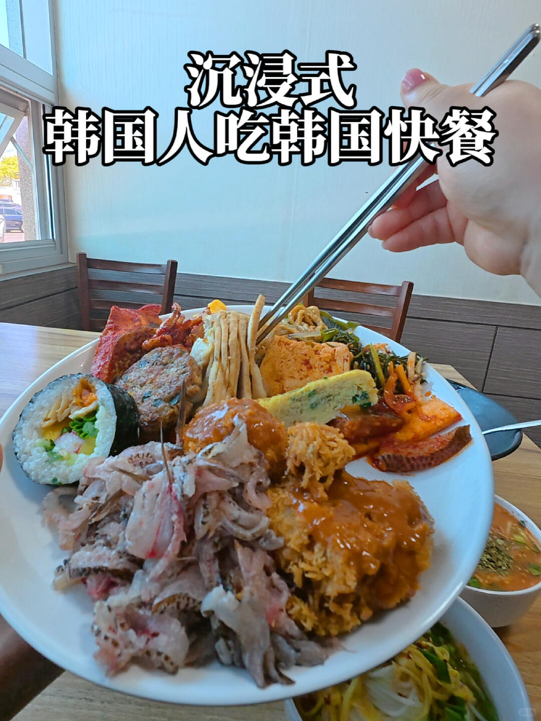 제주 회 뷔페 방문