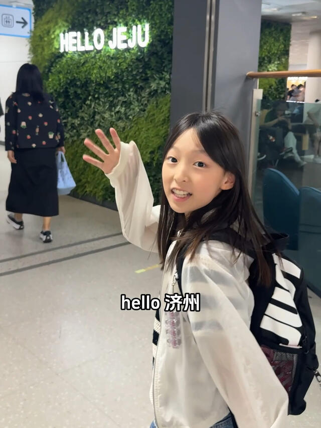 아이들과 다시 찾은 제주
