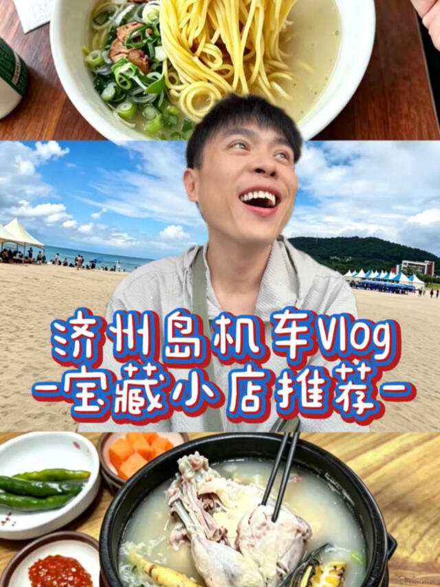 제주 해변·오토바이 여행